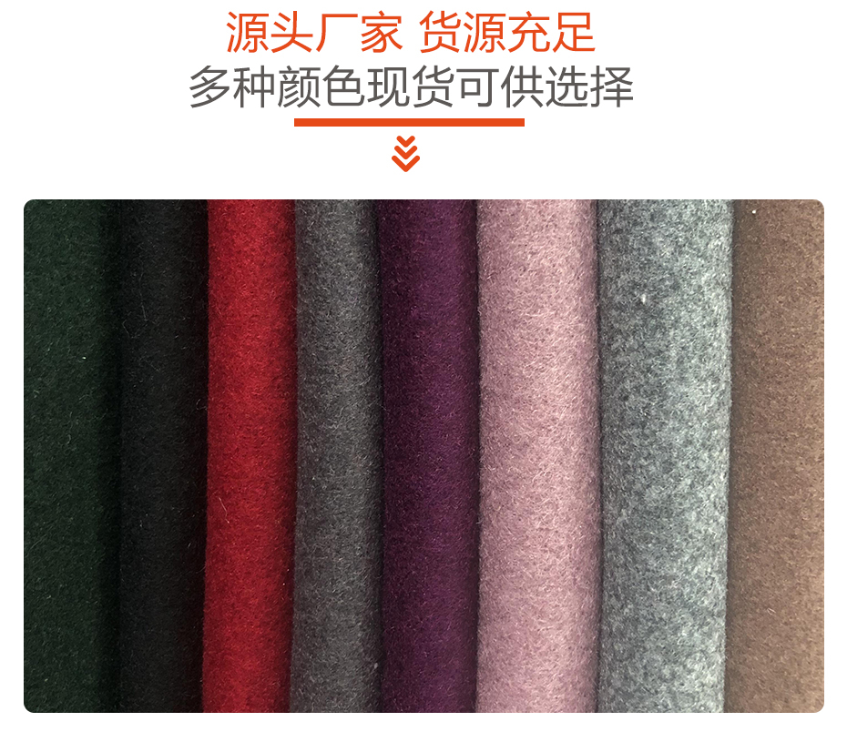 欧时利呢布料18