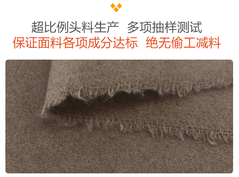 欧时利呢布料21