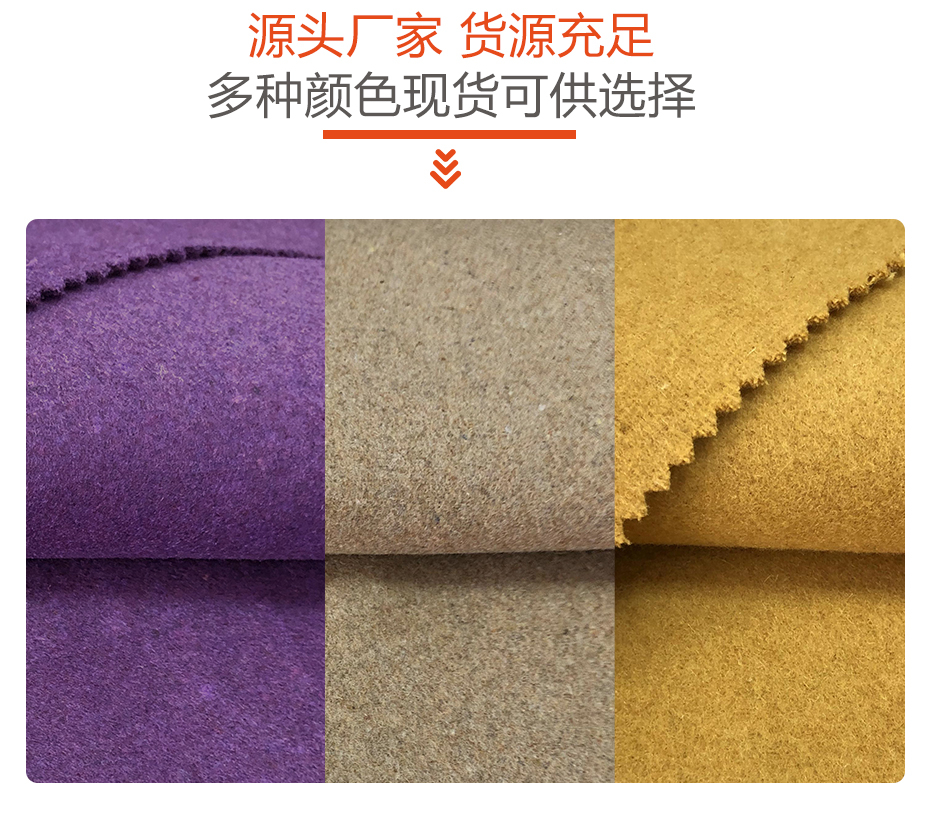 欧时利呢面料18