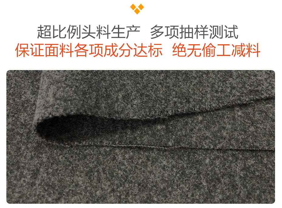 欧时利呢面料21
