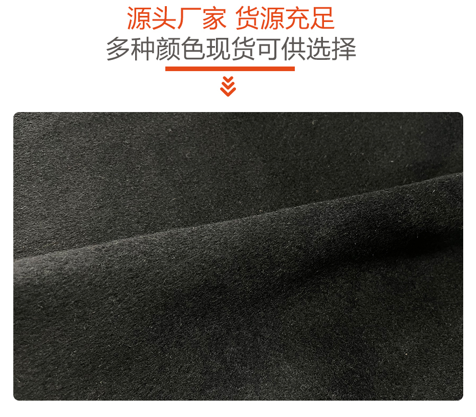单面顺毛呢面料35