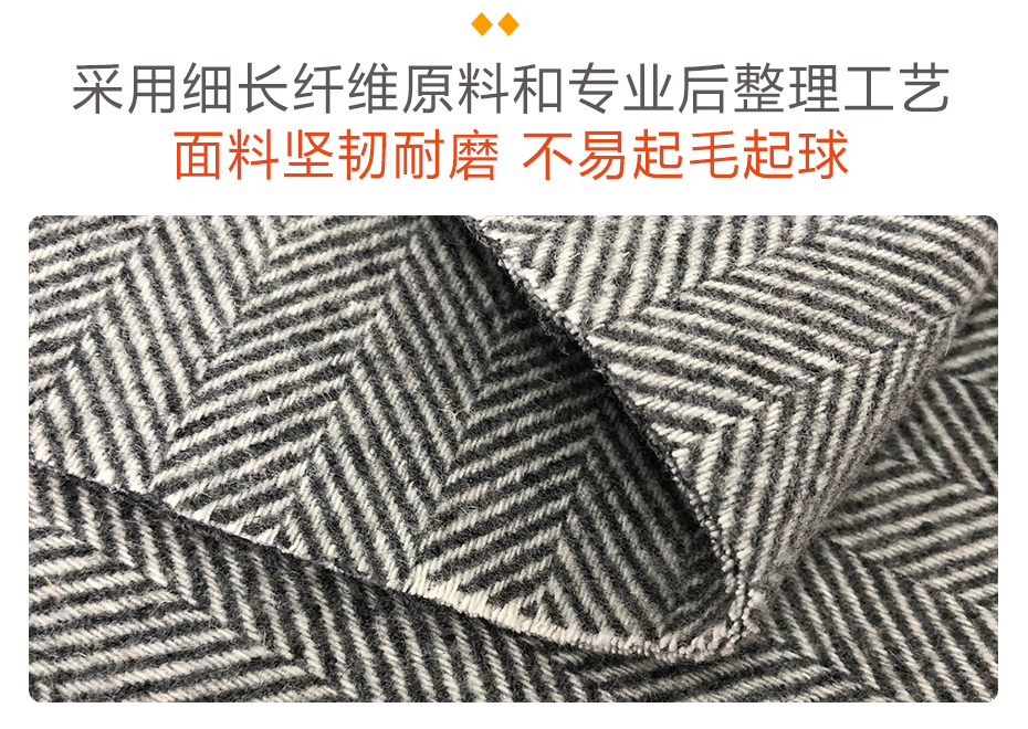 双面人字呢面料14