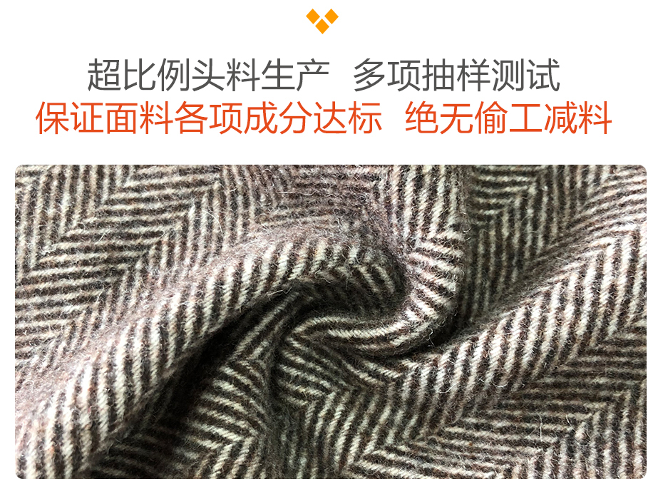 双面人字呢面料15