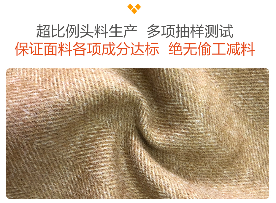 双面人字呢布料11