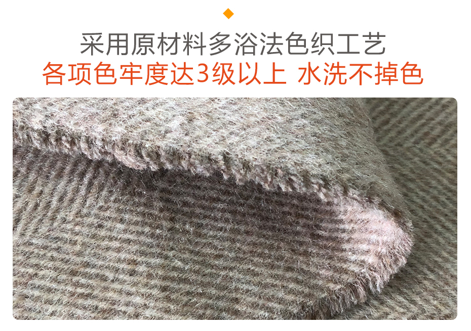双面人字呢布料08