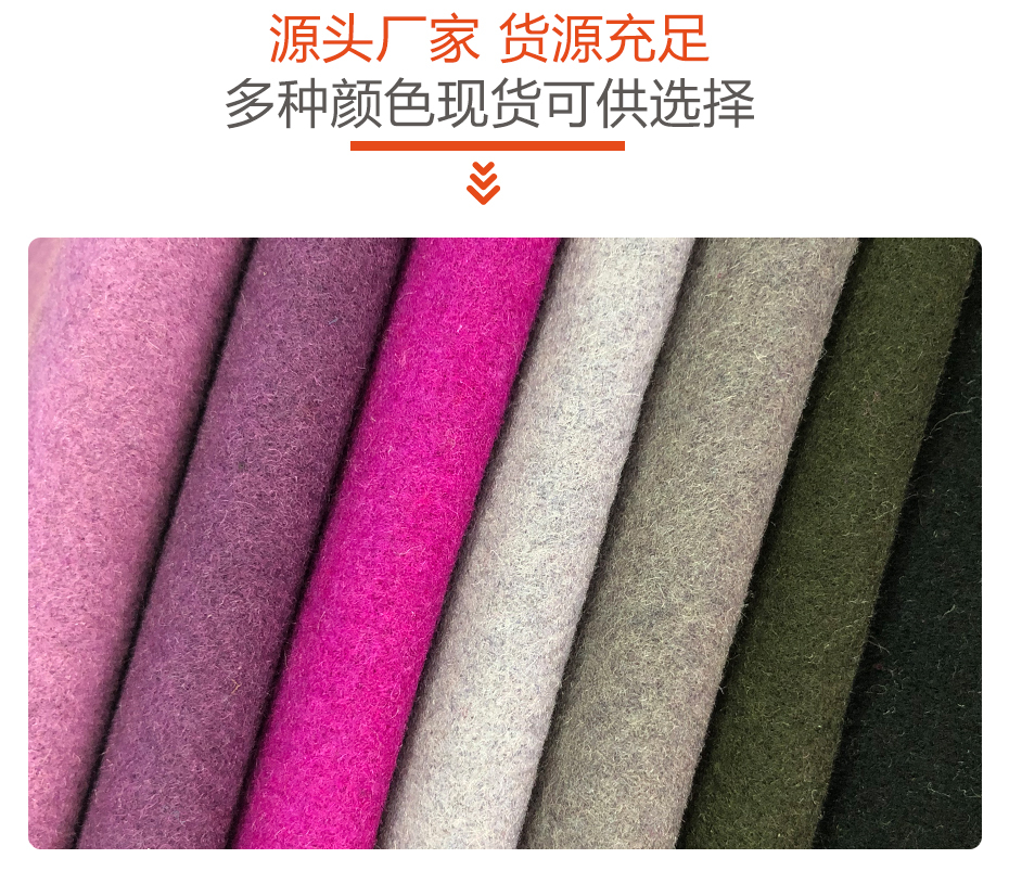 神州呢布料17