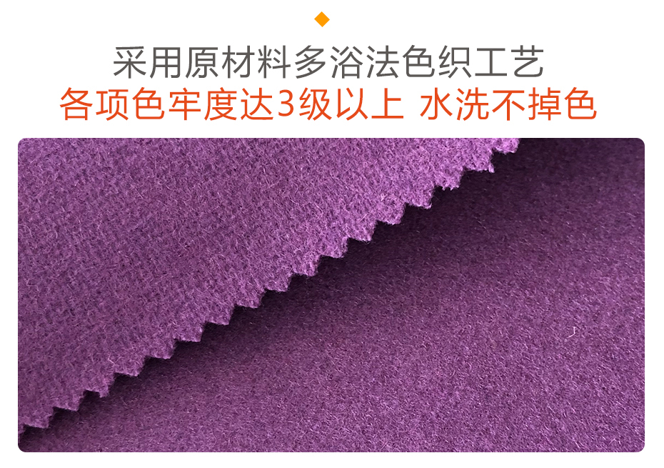 神州呢布料18