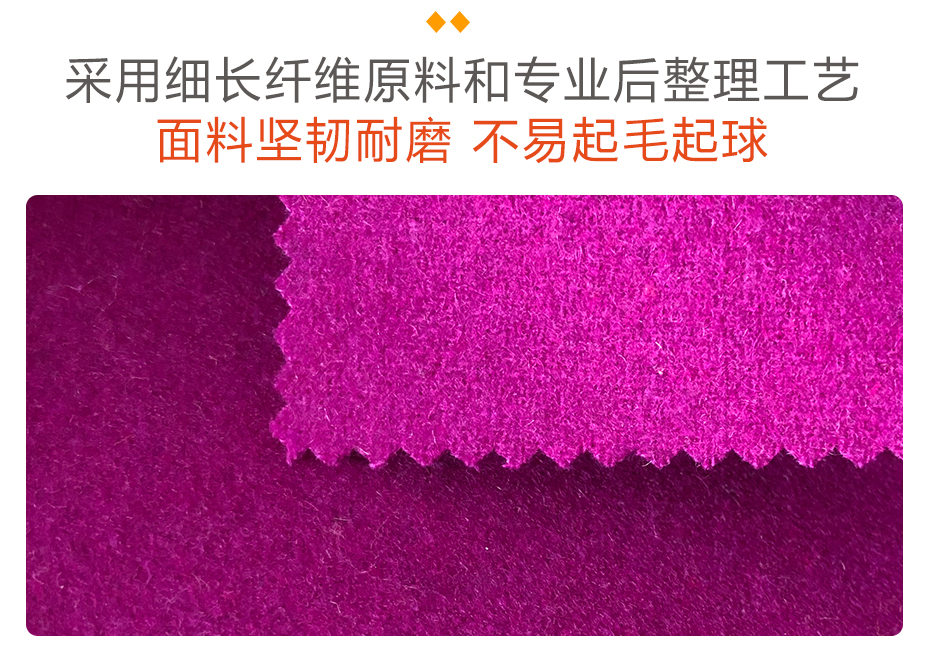 神州呢布料19