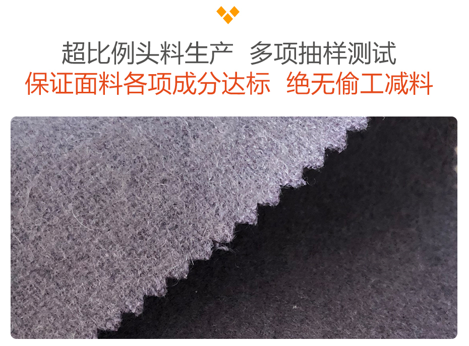 神州呢布料20