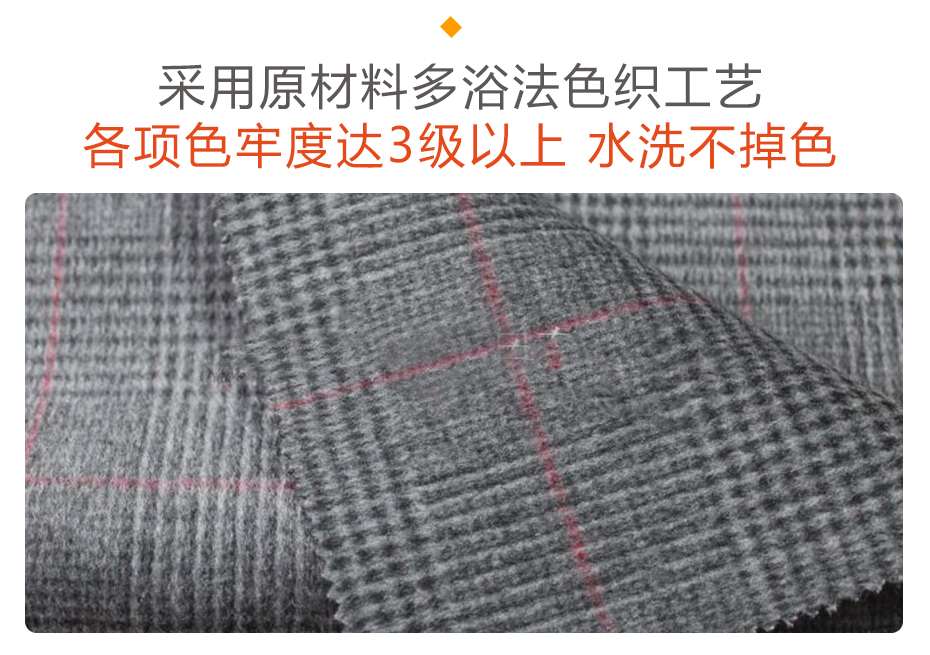 格子双面呢面料11