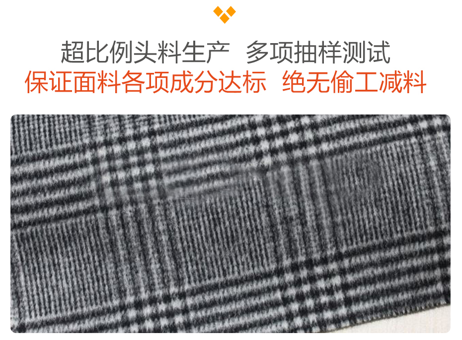 格子双面呢面料13