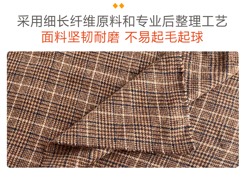 格子麦呢布料48