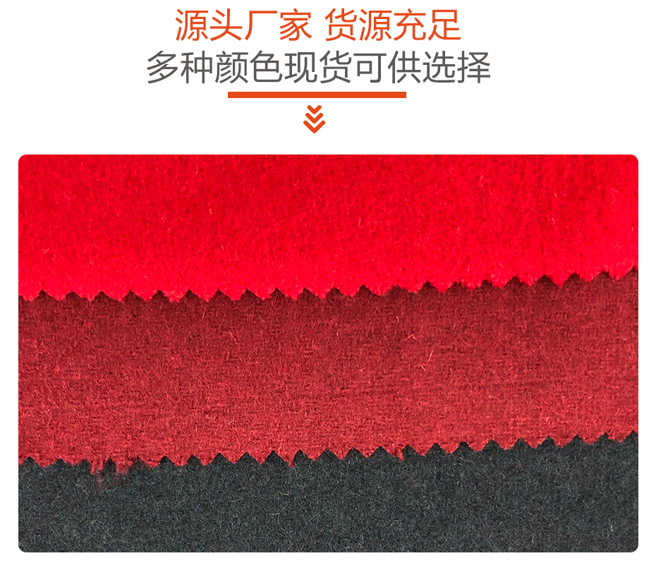 神州呢布料18