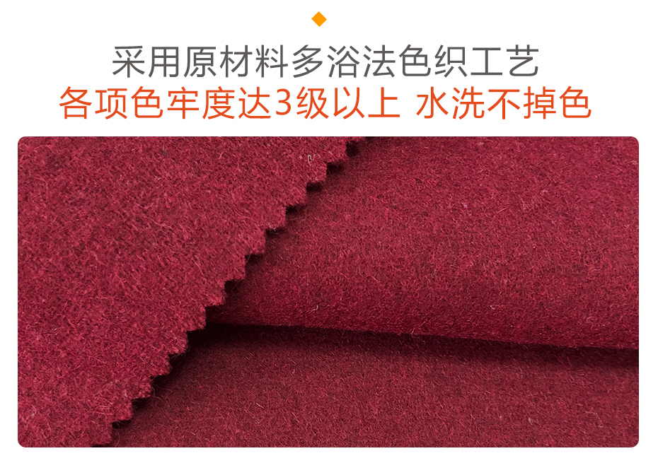 神州呢布料19