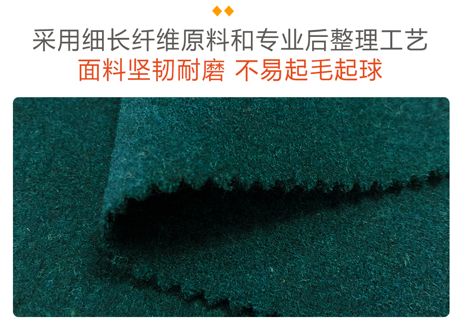 神州呢布料20