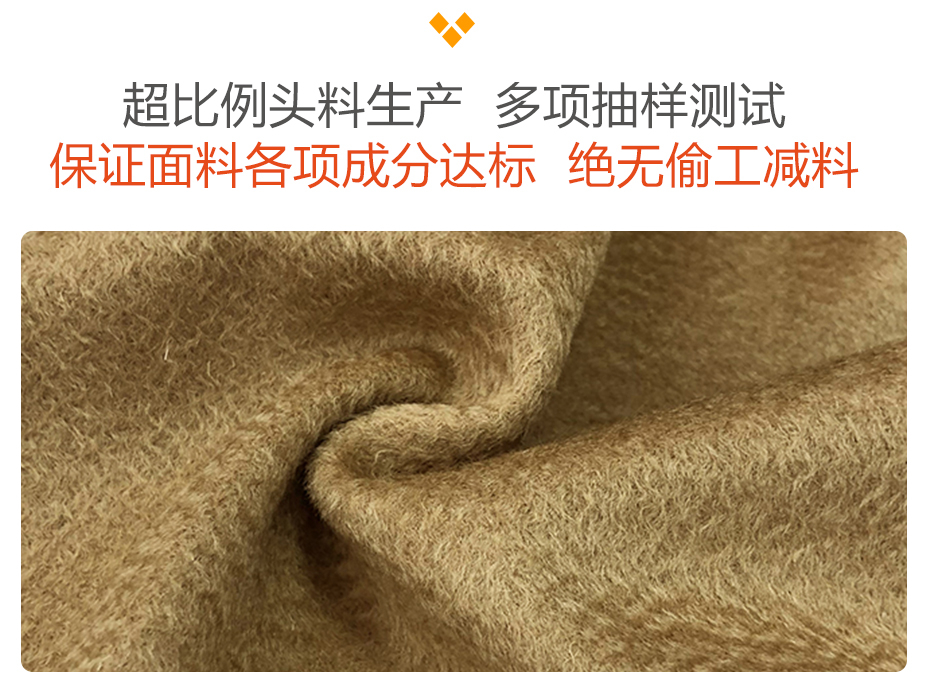 水波纹单面呢面料12