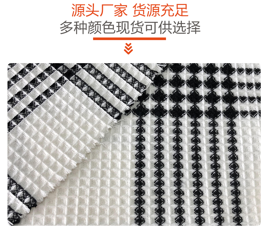 tr格子呢面料06