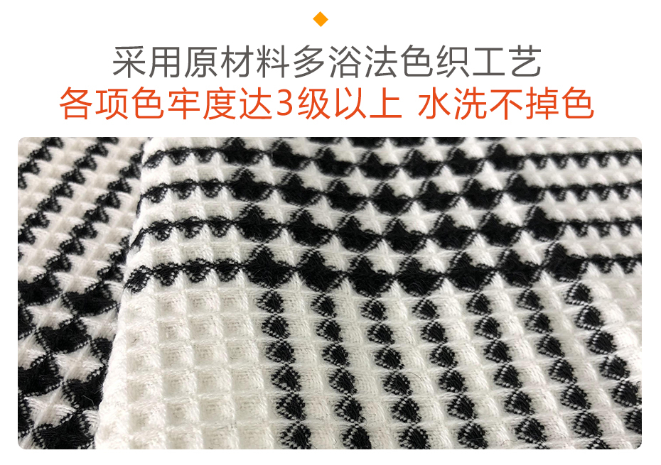 tr格子呢面料07