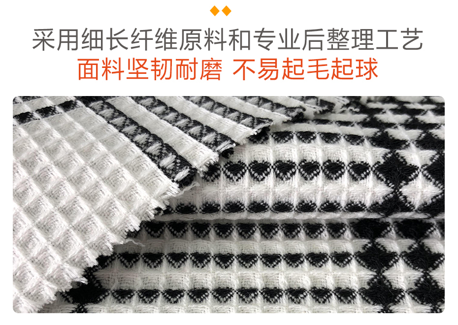 tr格子呢面料08