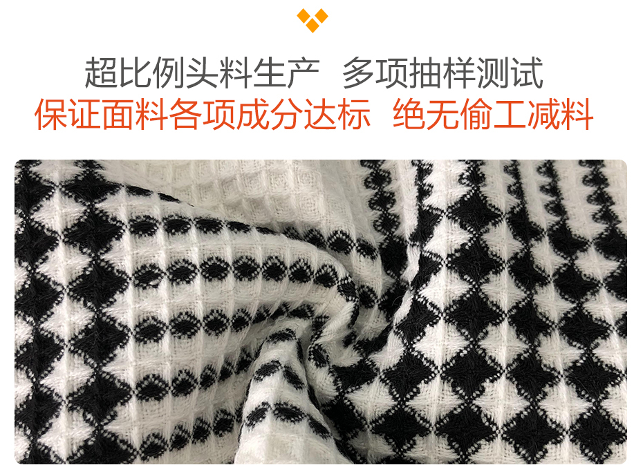 tr格子呢面料09