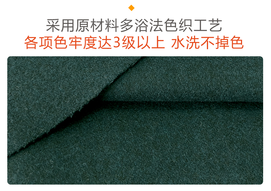 顺毛单面呢面料12