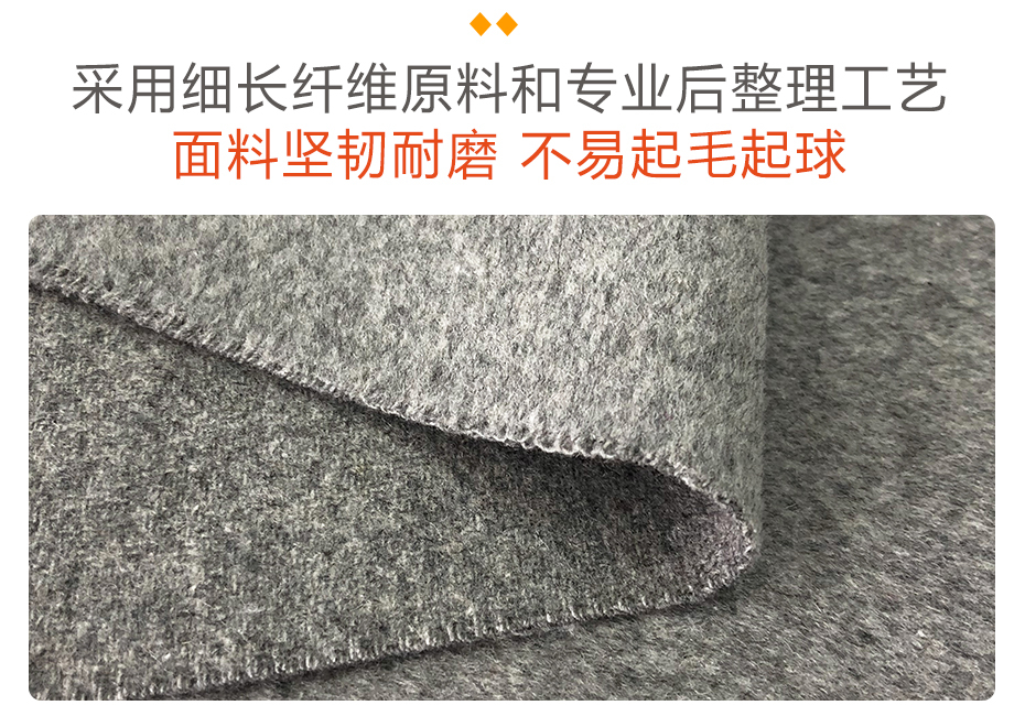 顺毛单面呢面料13