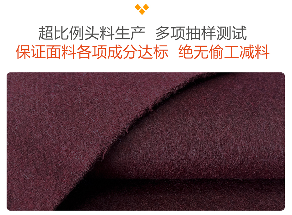 顺毛单面呢面料14