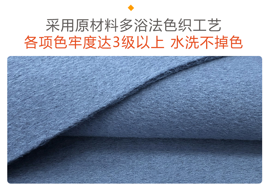 顺毛双面呢布料19