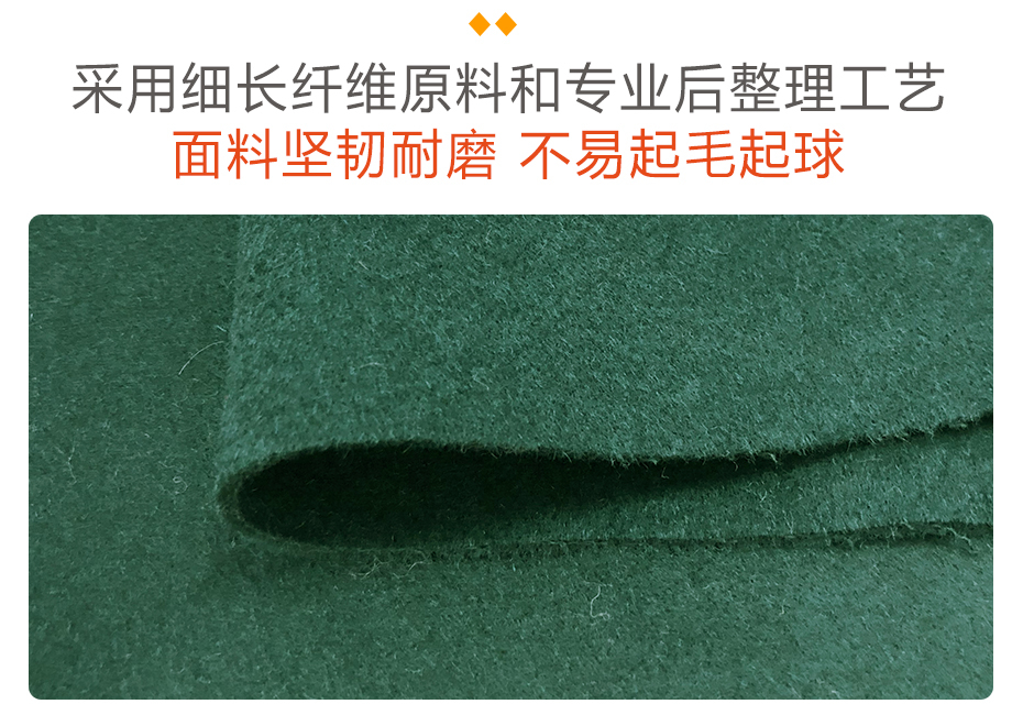 顺毛双面呢布料20