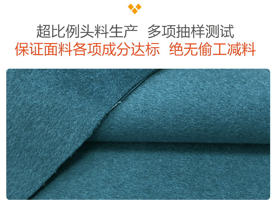 顺毛双面呢布料21