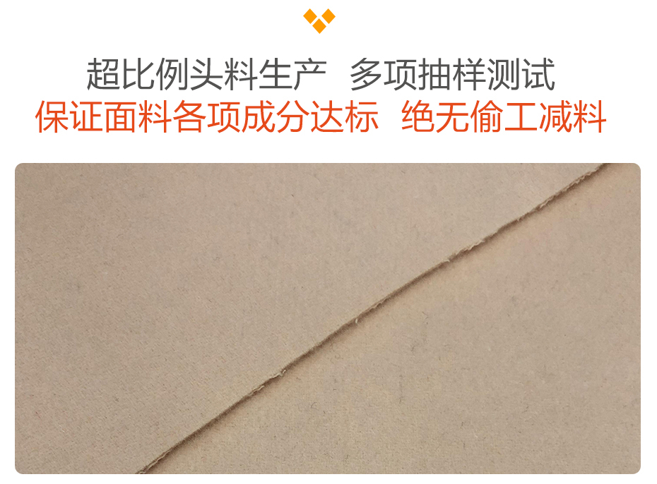顺毛双面呢面料12