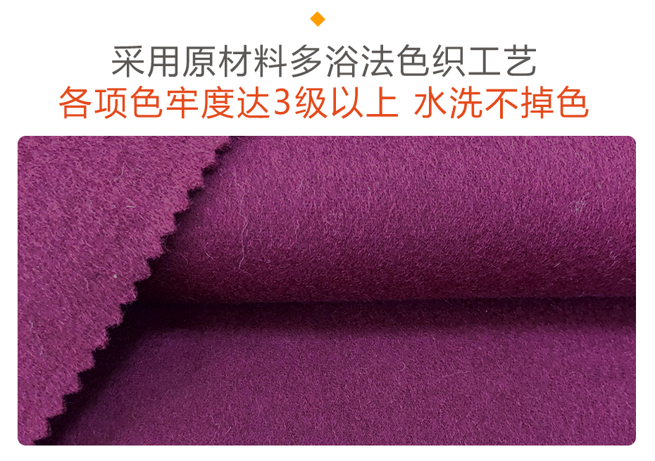 双面呢面料_03