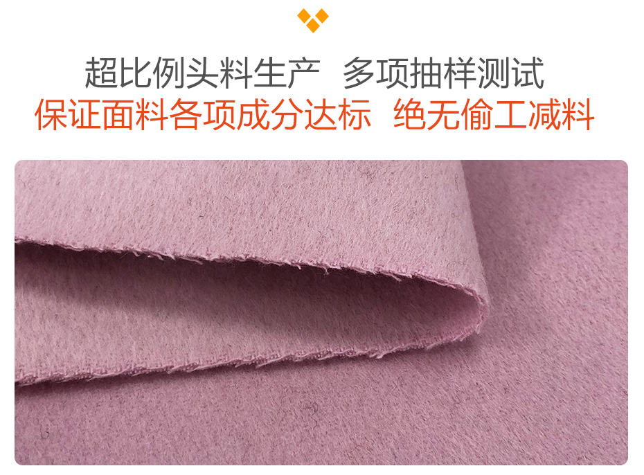双面呢面料_05