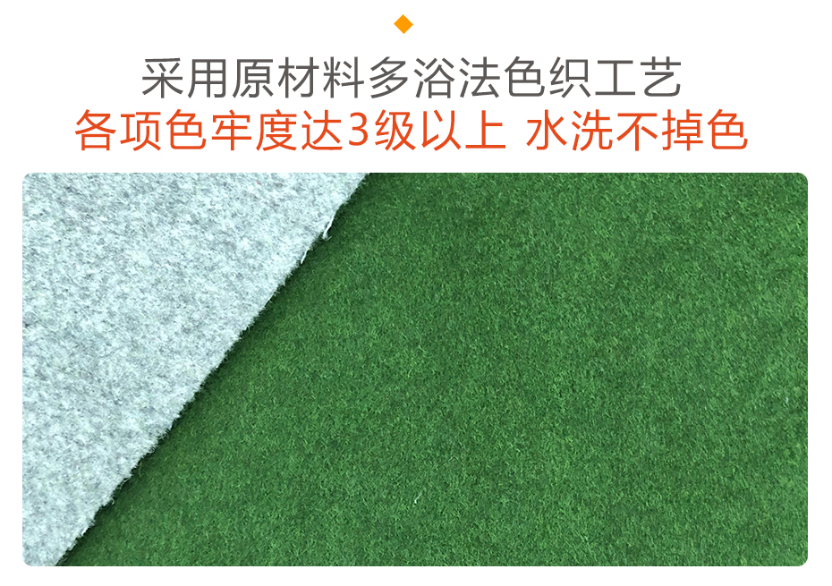 双色双面呢面料12