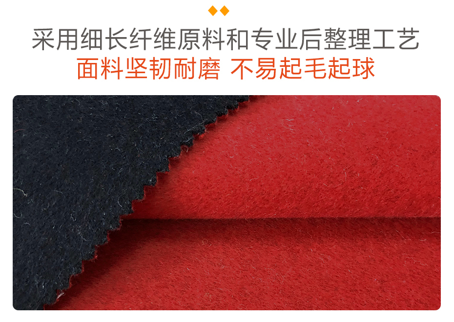 双色双面呢面料13