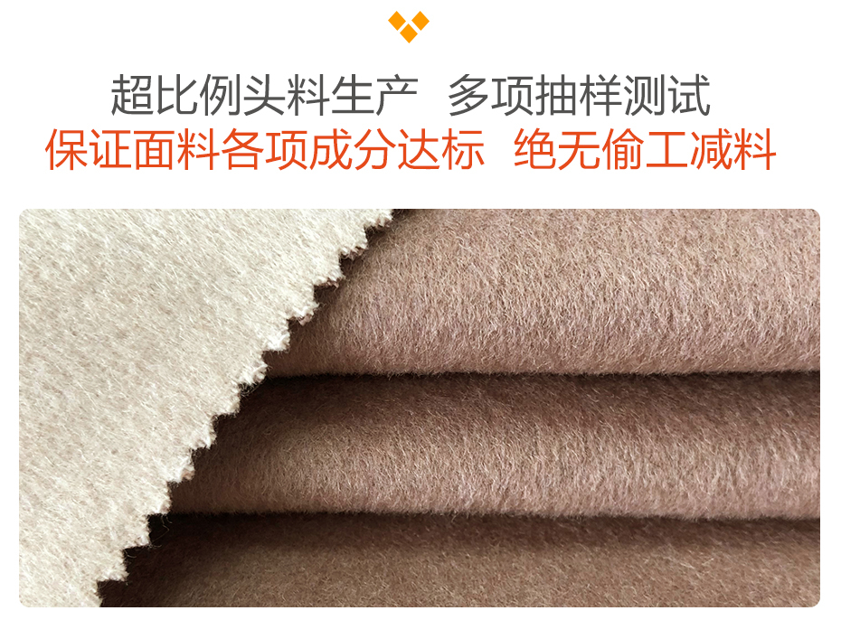 双色双面呢面料14
