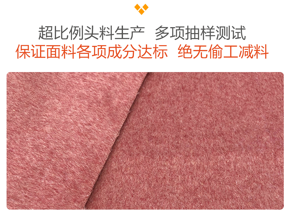 顺毛双面呢布料22
