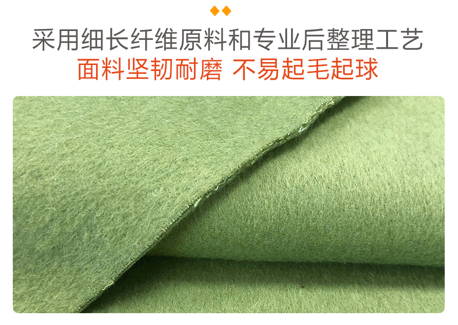 顺毛双面呢面料21