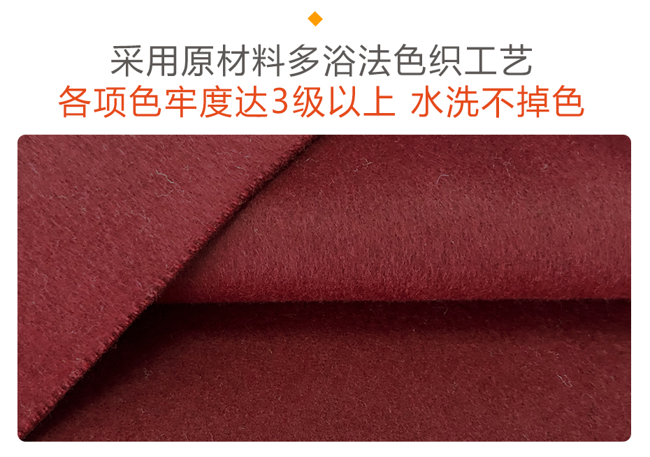 顺毛双面呢面料20
