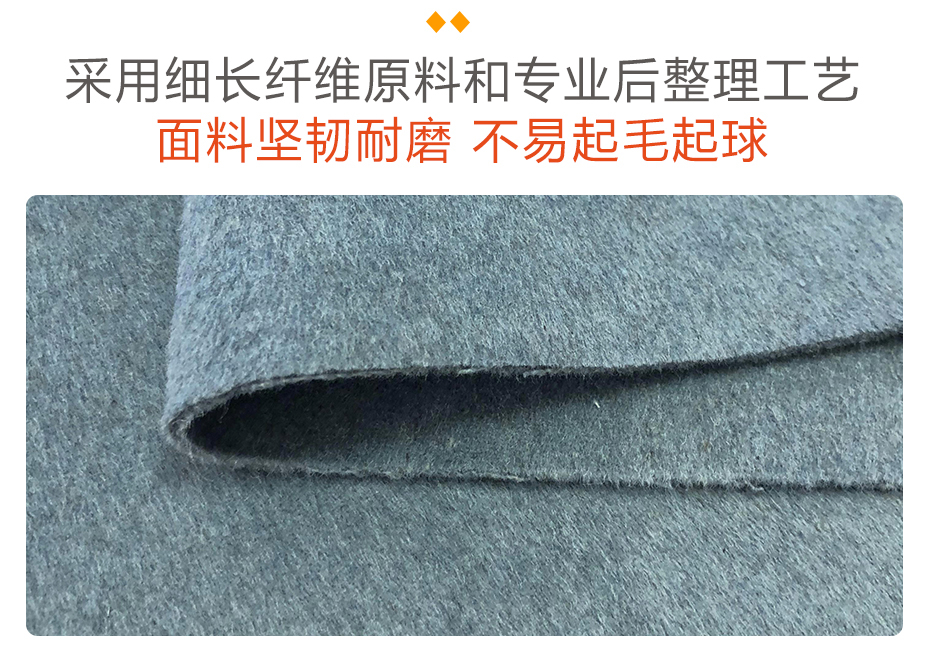 顺毛双面呢面料21