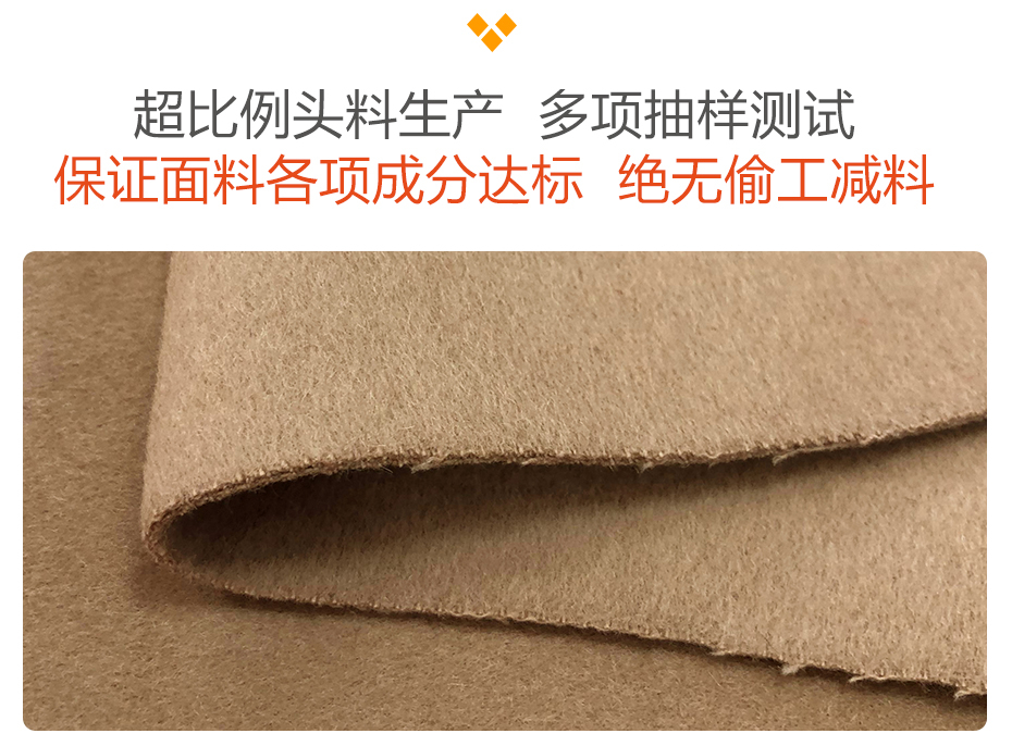 顺毛双面呢面料18