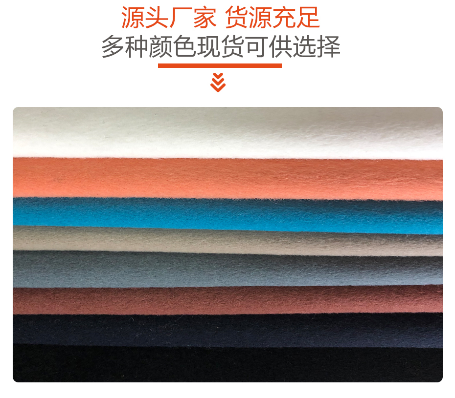 全毛双面呢面料18