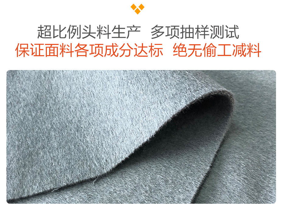 全毛双面呢面料21