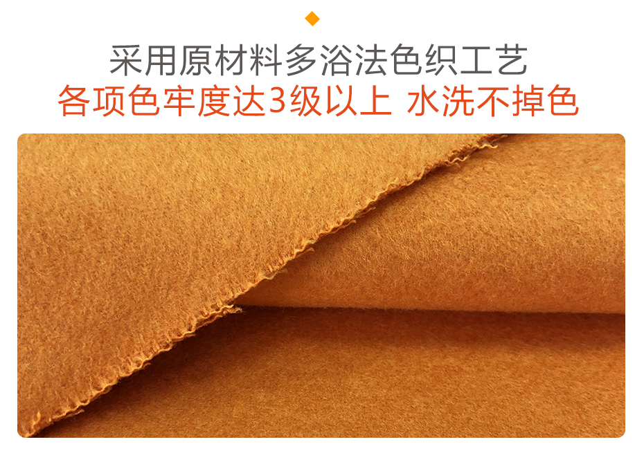 双面顺毛呢面料16
