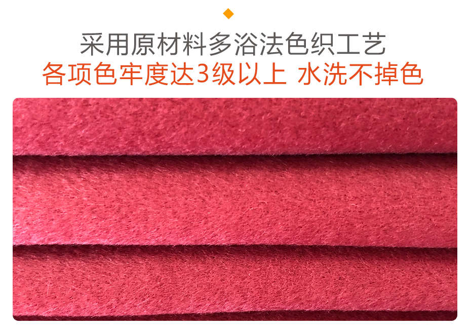 全面双面呢面料26
