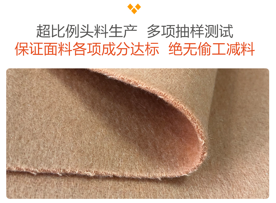 全面双面呢面料28