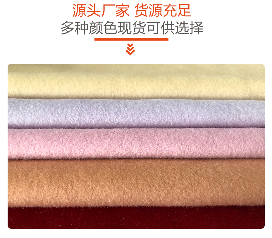 双面顺毛呢面料14