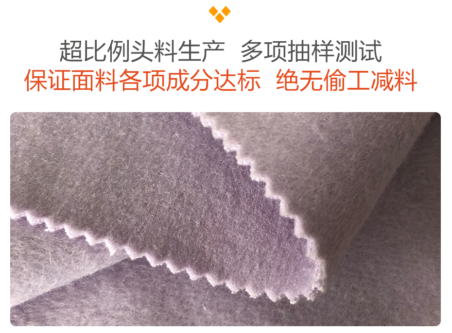 双面顺毛呢面料17