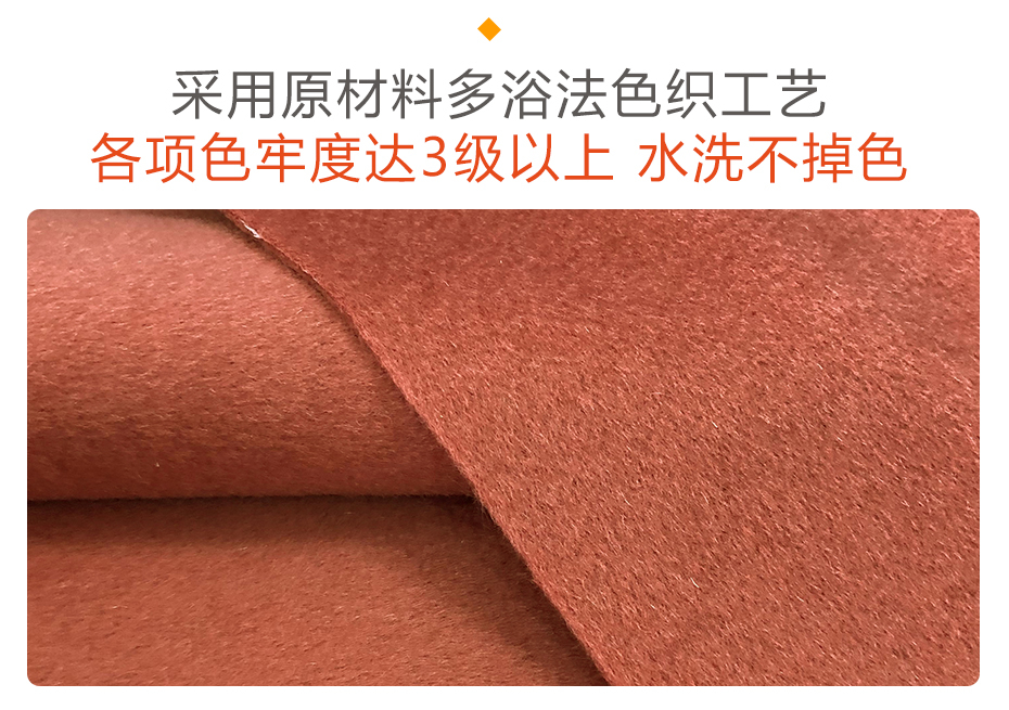 全毛双面呢面料14