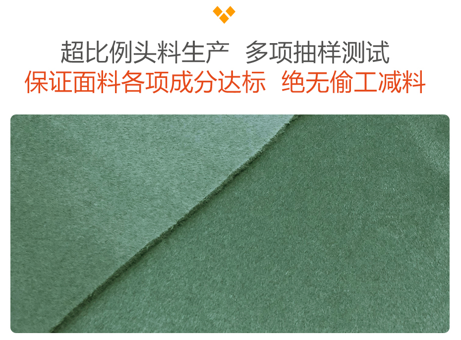 全毛双面呢面料16